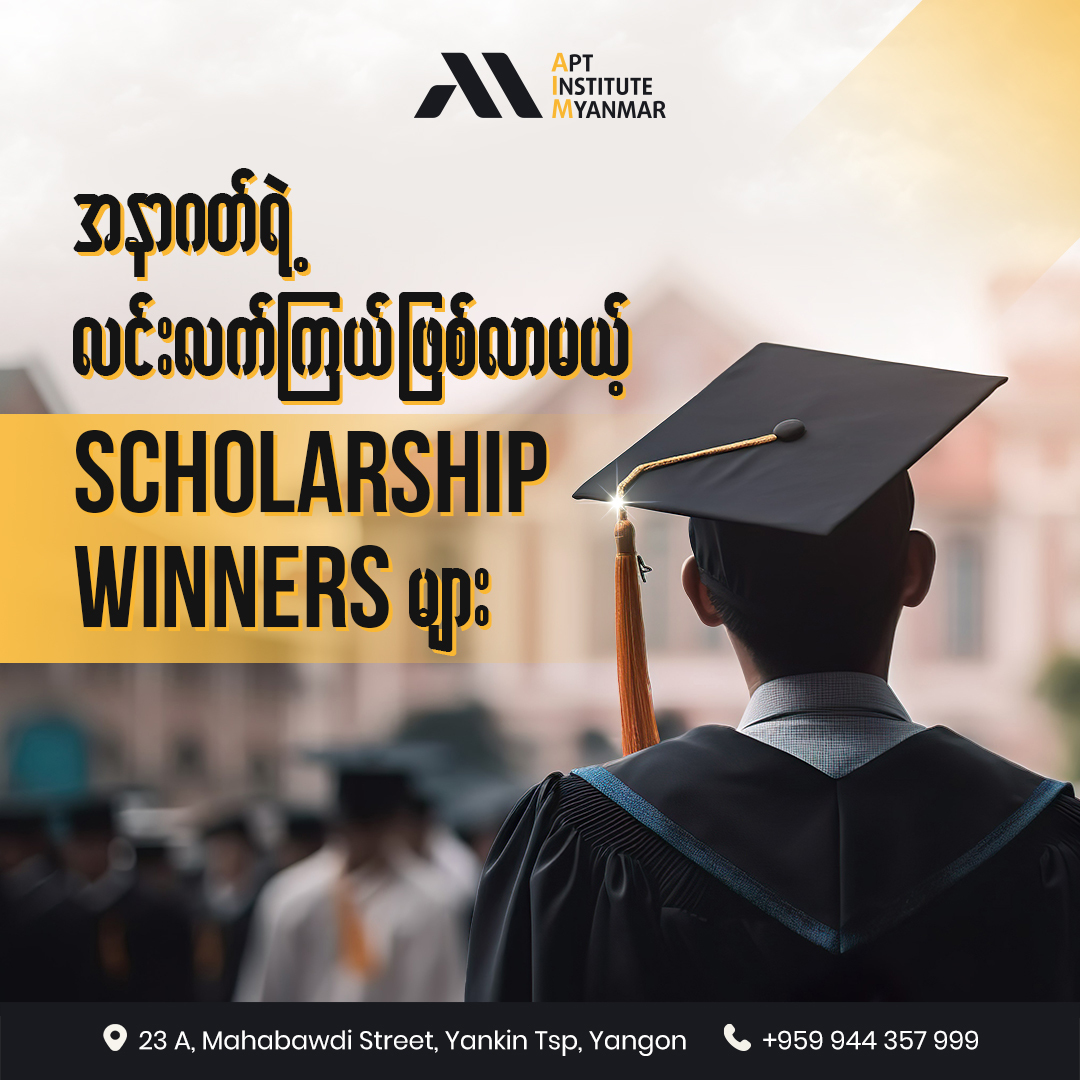 AIM Social Media Campaign 4