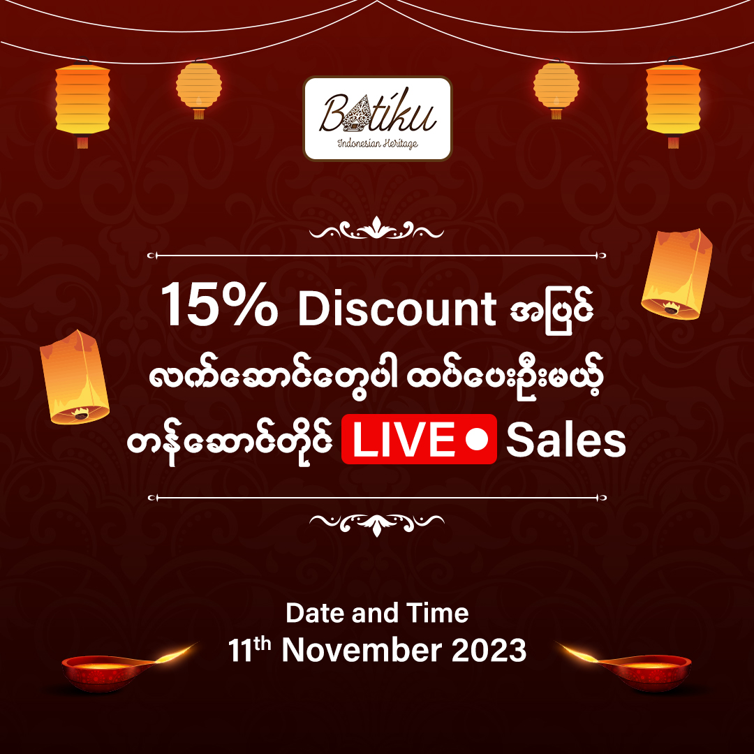 Batiku Brand Promotion 3