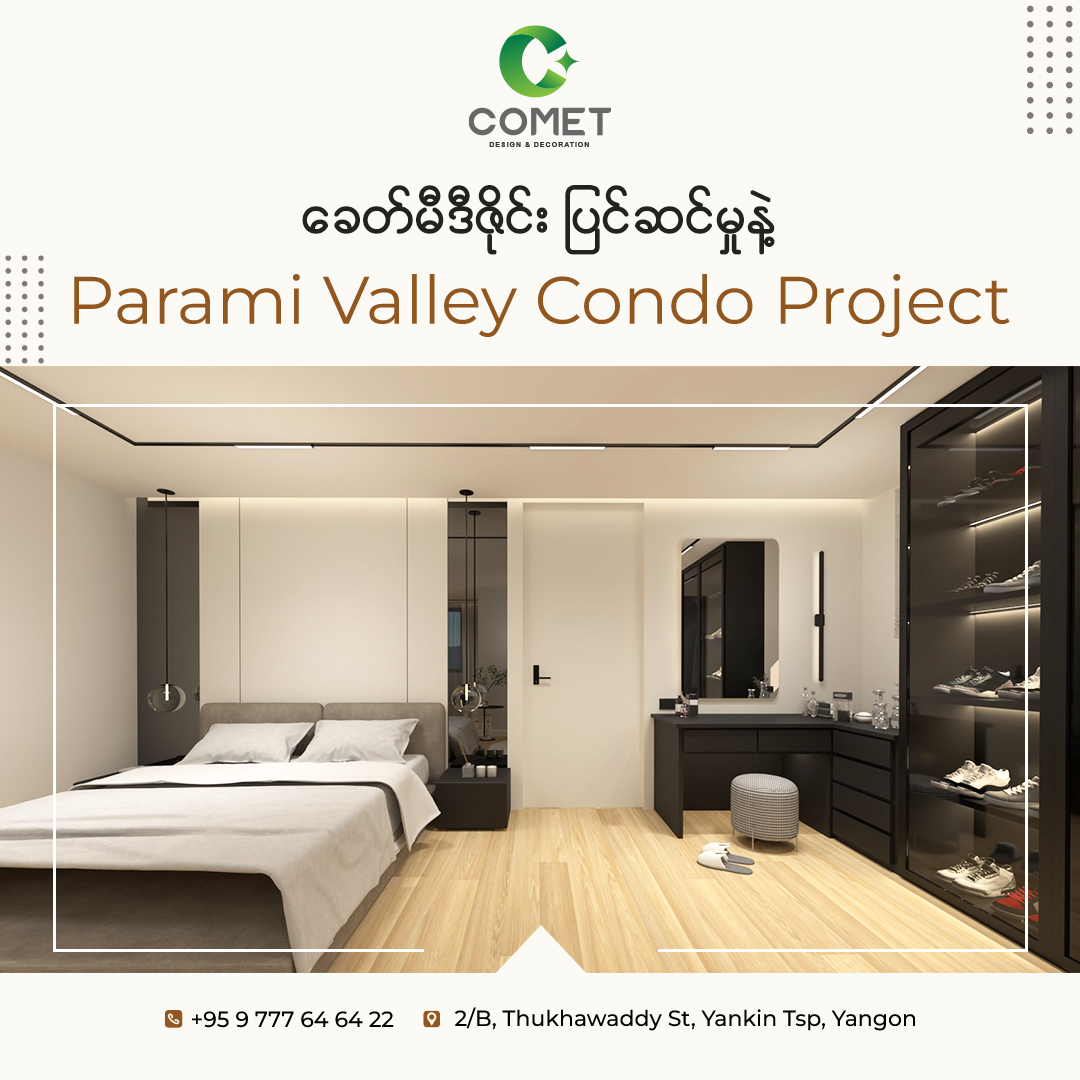 Comet Social Presence 3