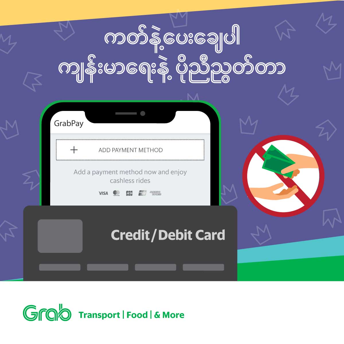 Grab Myanmar Marketing Campaigns 1