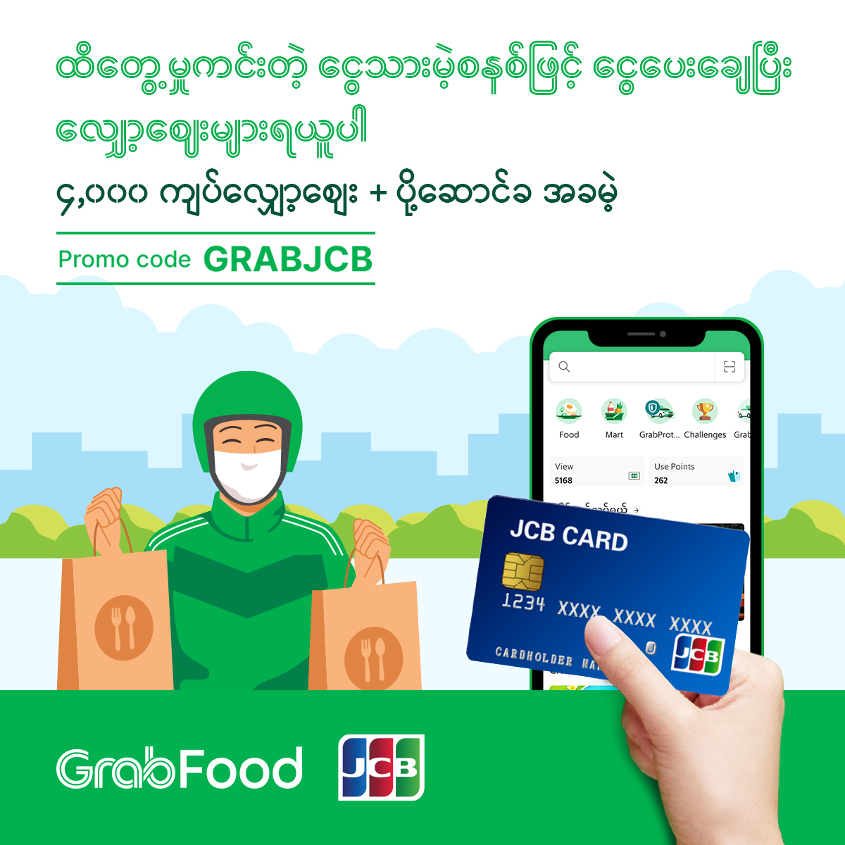 Grab Myanmar Marketing Campaigns 8