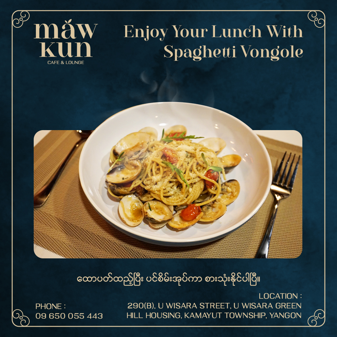 Maw Kun Brand Marketing 8