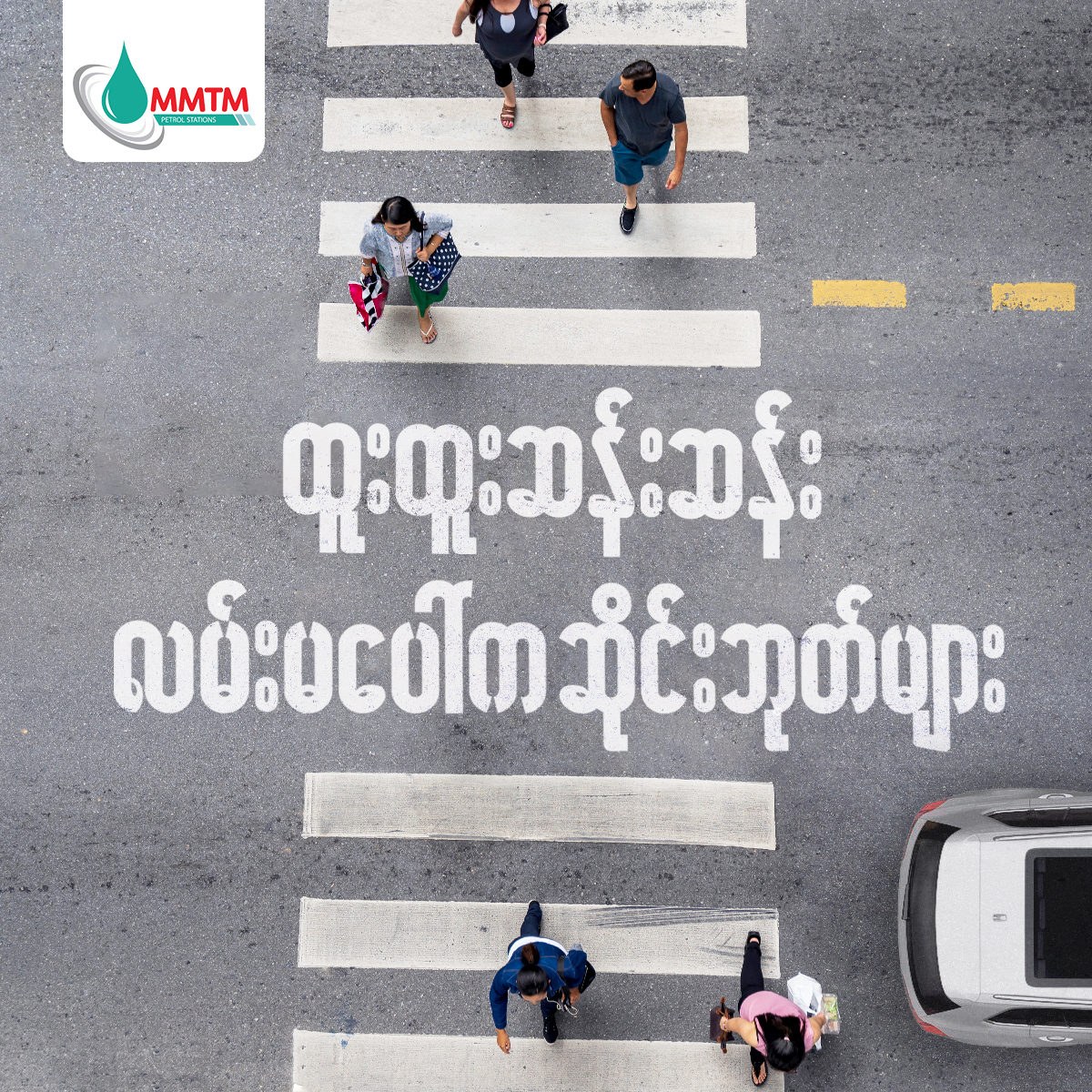 MMTM Social Presence 5