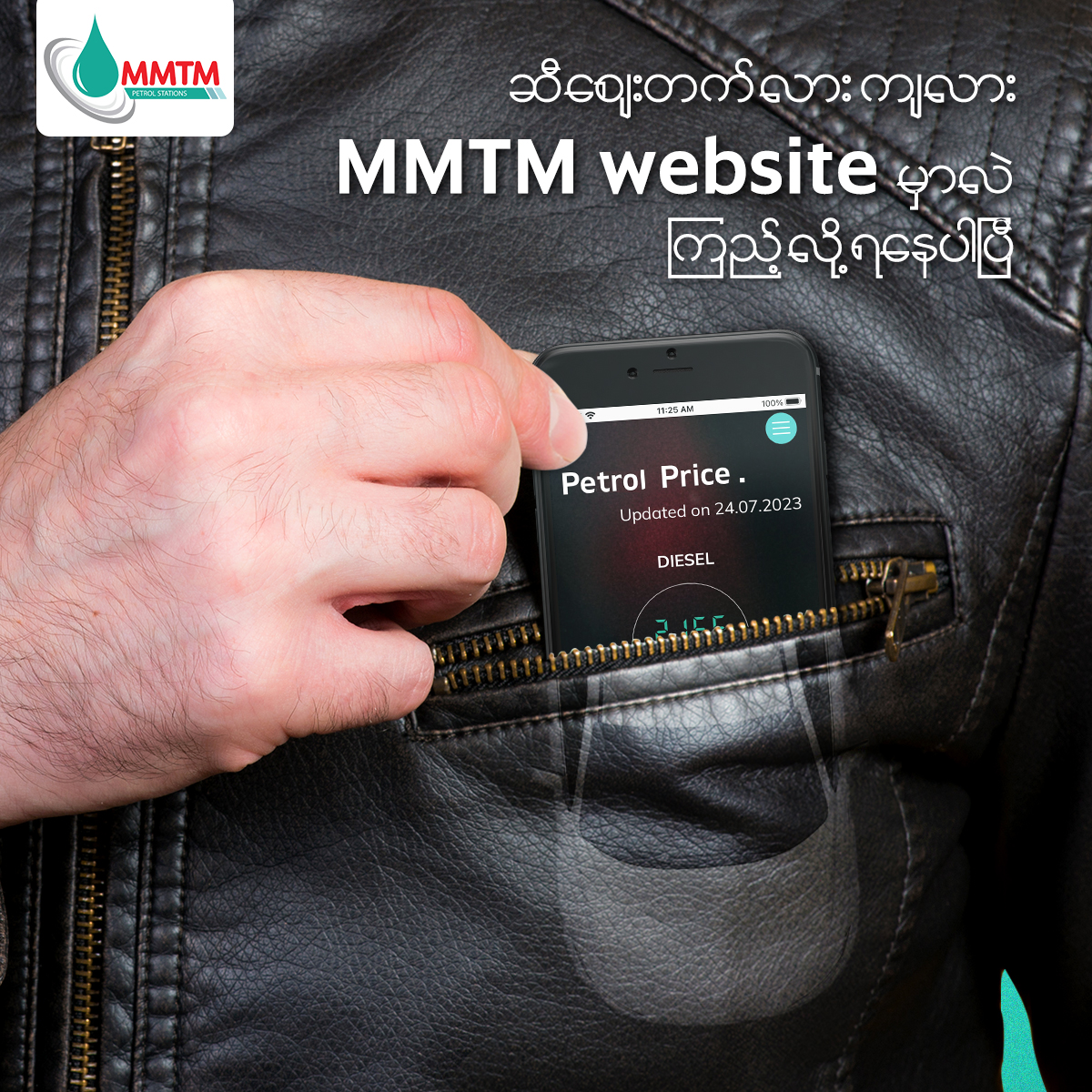 MMTM Social Presence 9