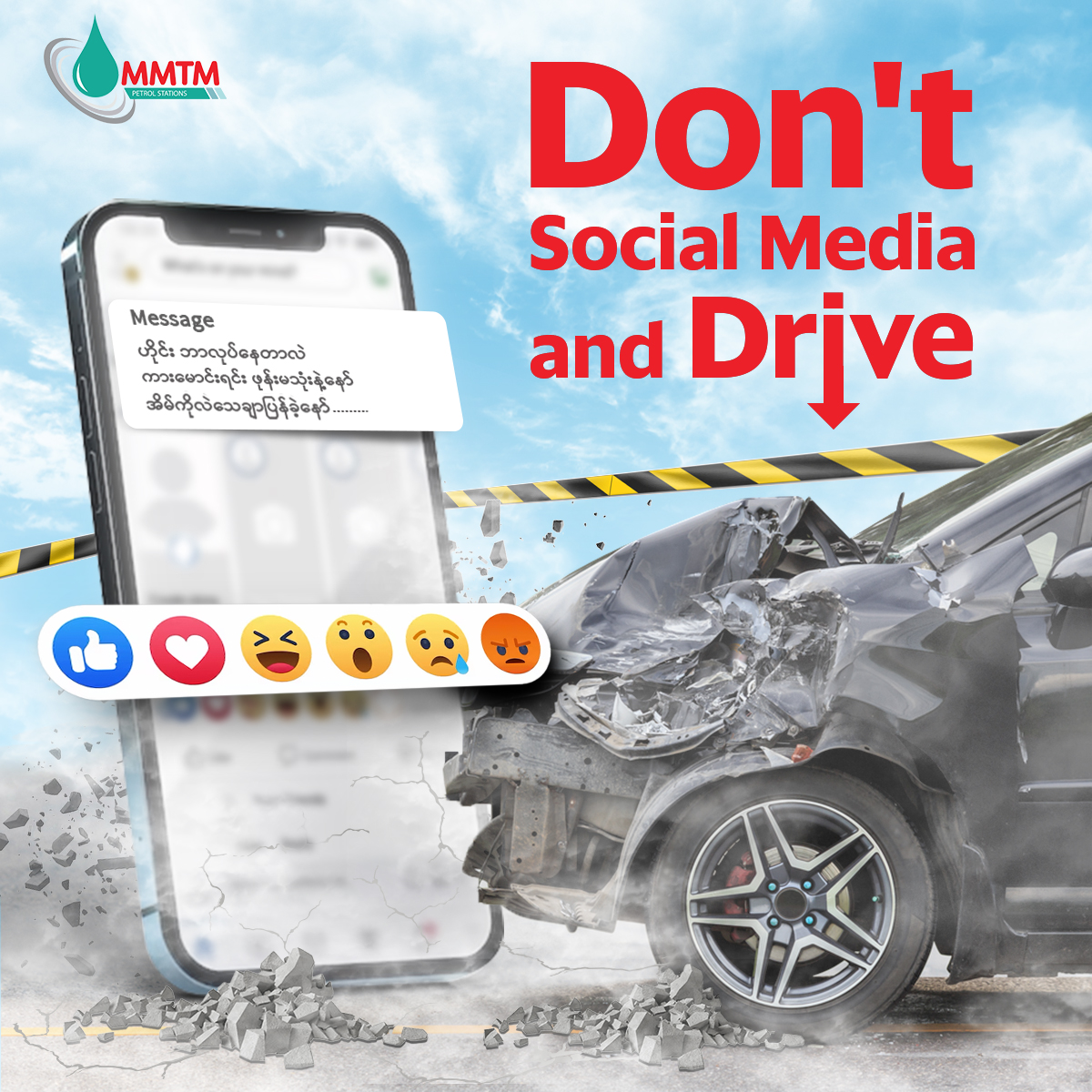 MMTM Social Presence 11