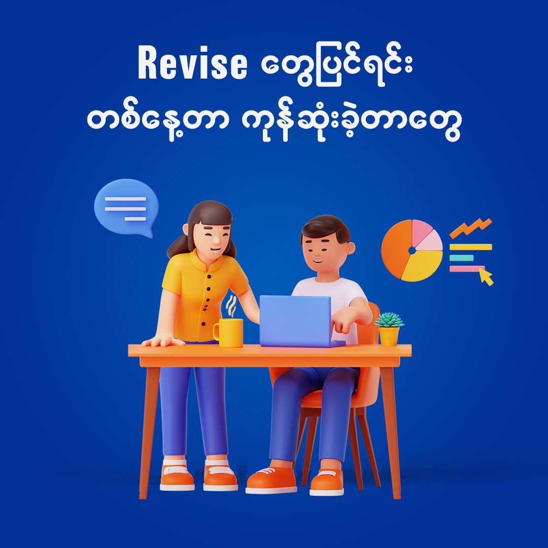 The Design Academy Campaign 2