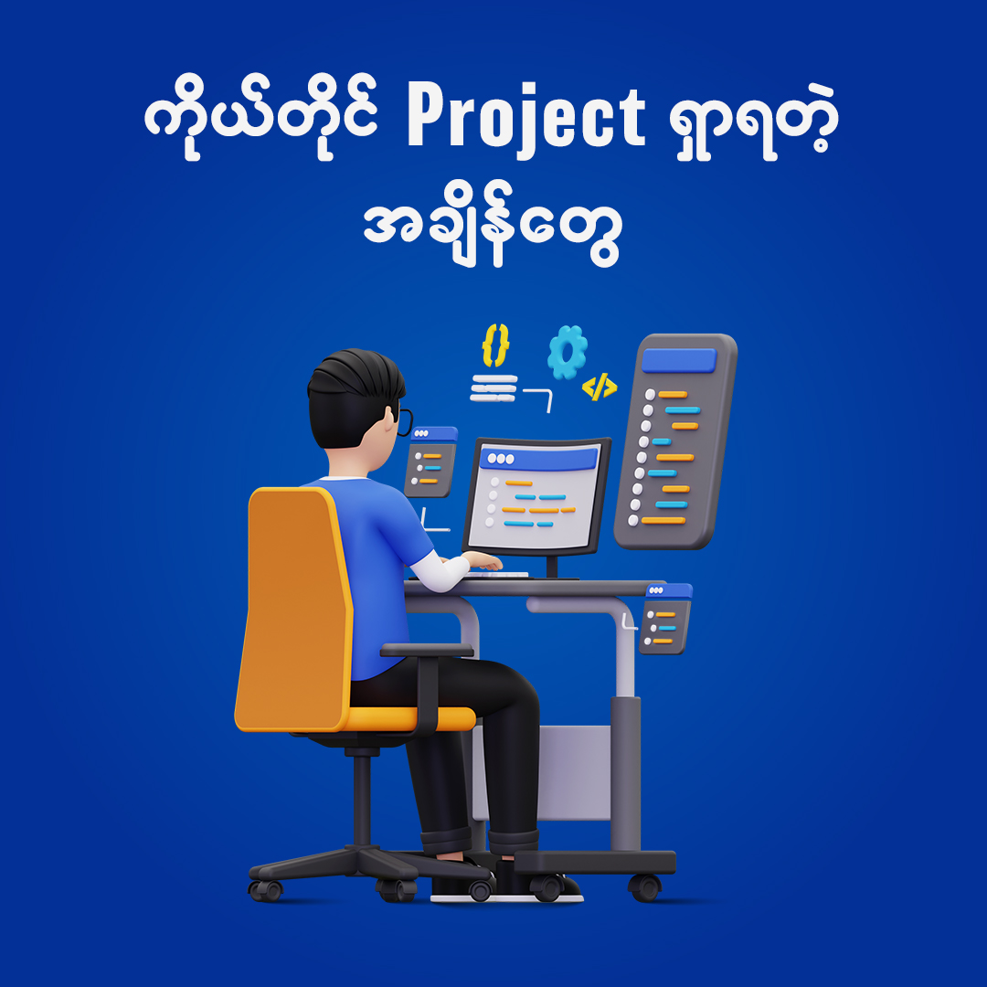 The Design Academy Campaign 4