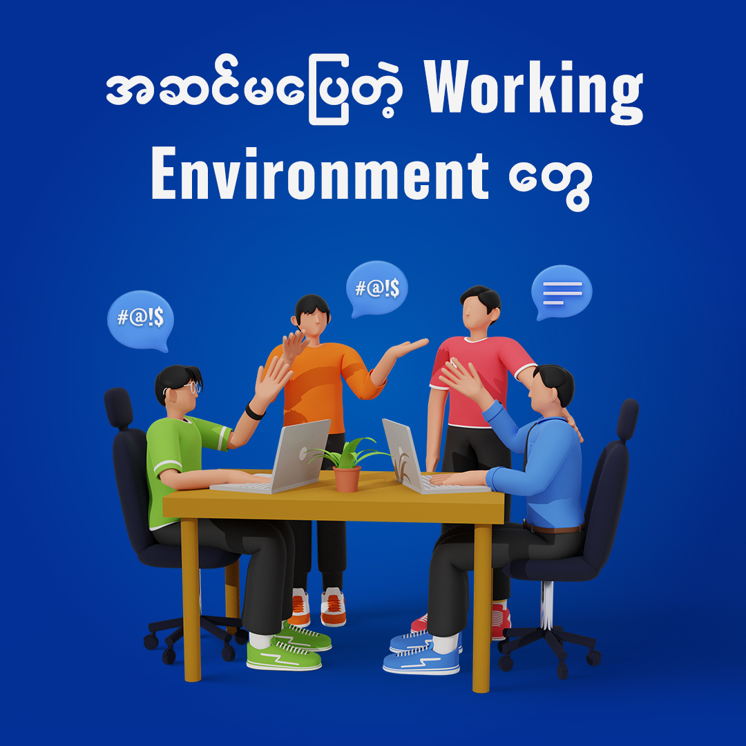 The Design Academy Campaign 5